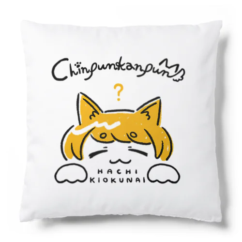 ハチクッション Cushion