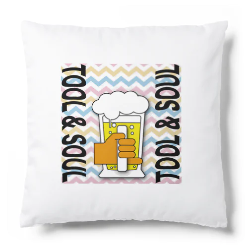 Tool&Soul「おつかれビール🍻」シリーズ Cushion