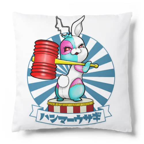 ピコピコハンマーとウサギ Cushion