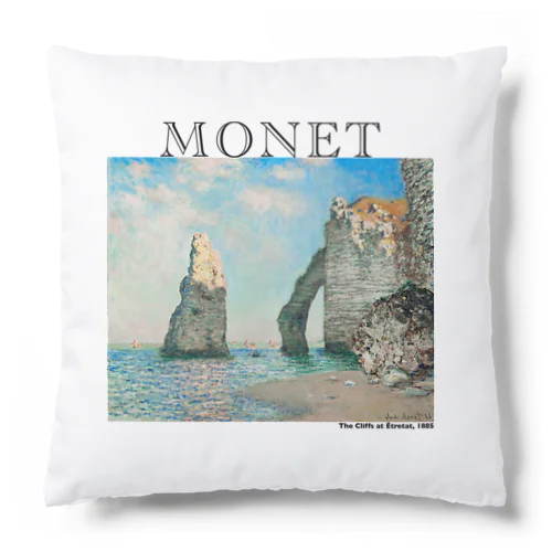 モネ　エトルタの断崖  Claude Monet Cushion