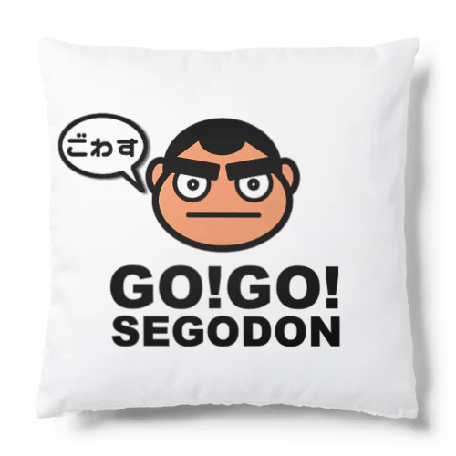 西郷どん ごわす GOWASU! Cushion