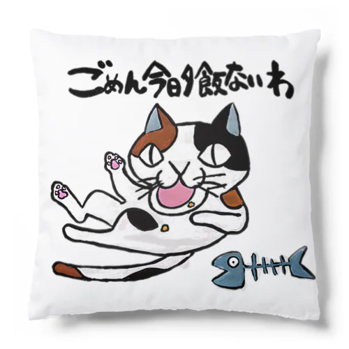 まんぷく猫 Cushion