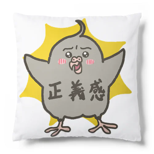 正義感ちくたん Cushion