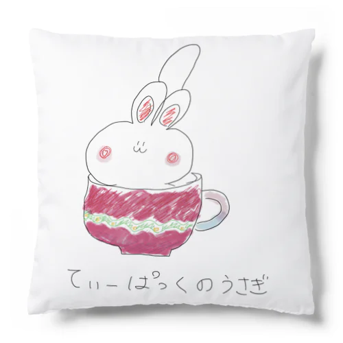 ティーパックになったうさぎ Cushion