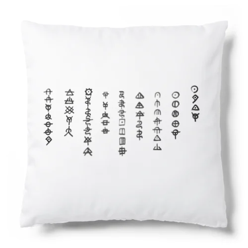 アワウタ　縄文 Cushion