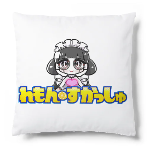 女子キャンパーレモコ Cushion