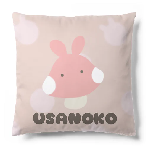 USANOKO クッション