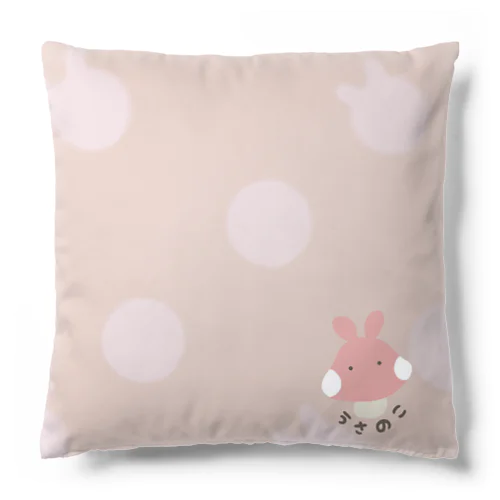 うさのこ Cushion