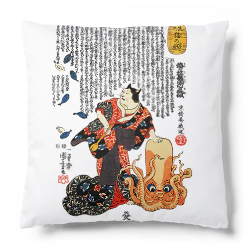 歌川国芳 / 猫浮世絵 / 流行猫の戯 / 梅が枝無間の真似　 Cushion