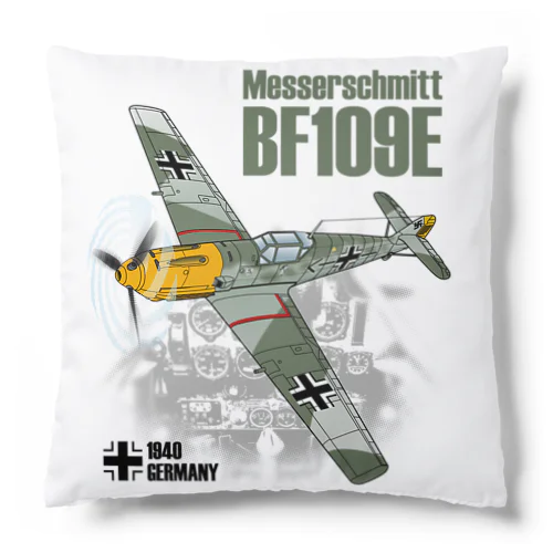 戦闘機_BF109Eメッサーシュミット_ガーランド機 Cushion