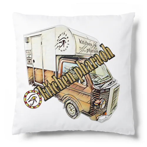 キッチンカー　デザイン Cushion