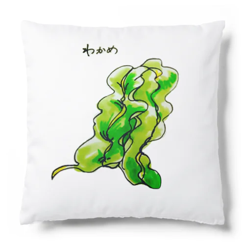 わかめのグッズ Cushion