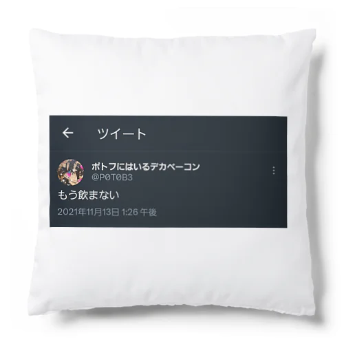 誓い Cushion