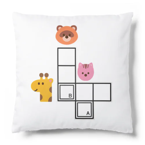 好きって伝えるクロスワードパズル Cushion