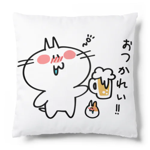 酔っ払いにゃんこイラスト Cushion