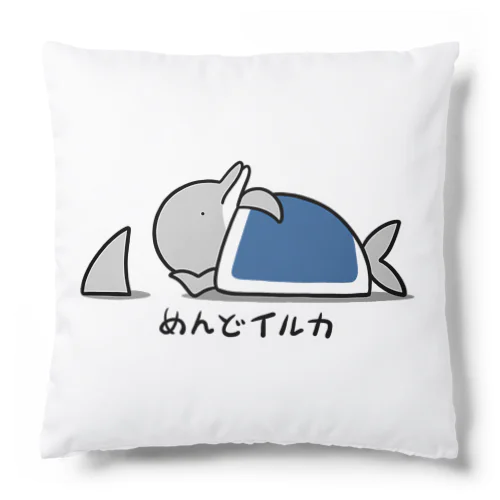 めんどイルカ Cushion