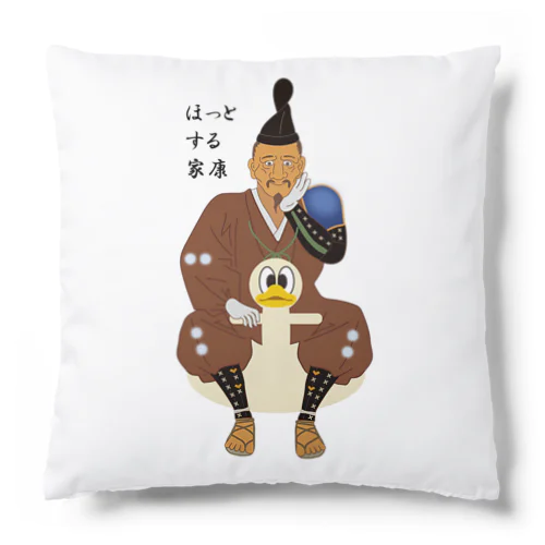 ほっとする家康 Cushion