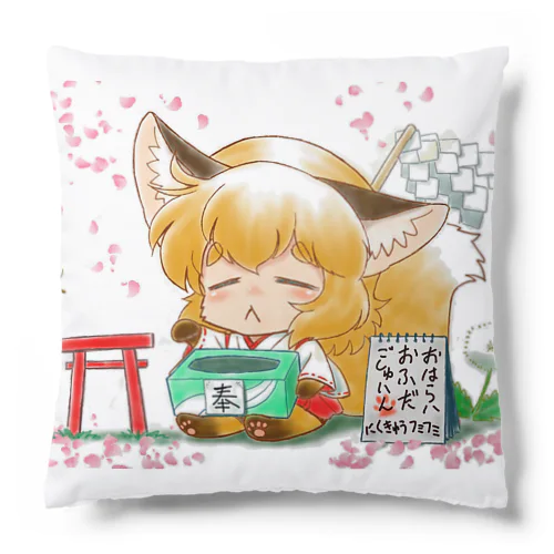 お稲荷ちゃん　巫女さんアルバイト Cushion