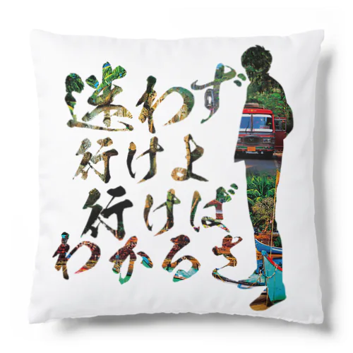 脇田さん専用アイテムです Cushion