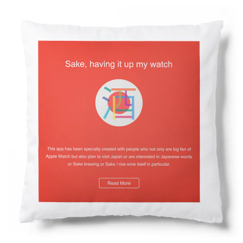 Sake watchOS アプリ Cushion