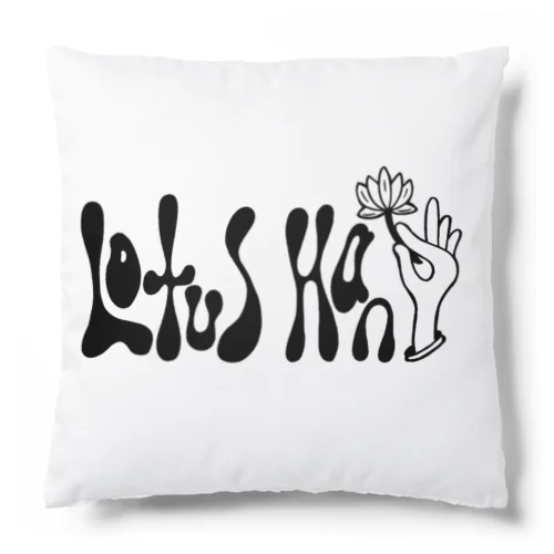 ロータス　ハンド　モノトーン Cushion