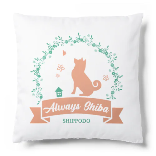 Always Shiba Cushion