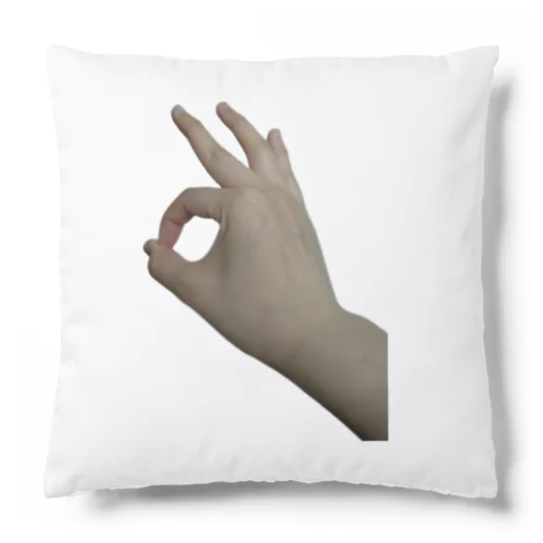 僕のおてて Cushion