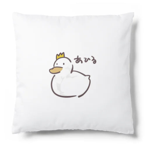 王冠アヒルちゃん Cushion