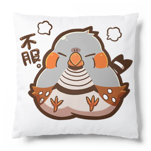 不服なキンカチョウ Cushion