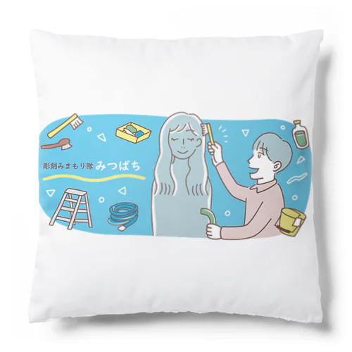 <彫刻みまもり隊みつばち> Cushion