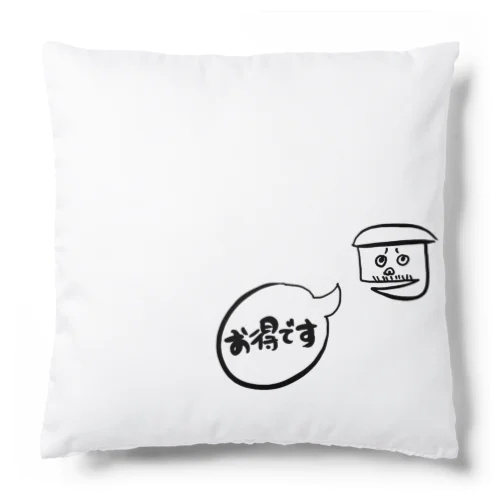 お得です Cushion