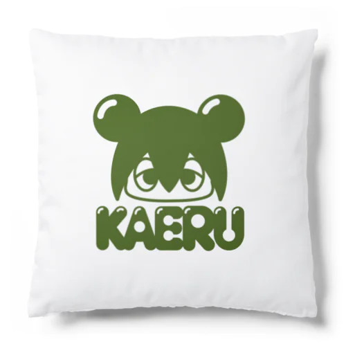 カエルちゃん Cushion