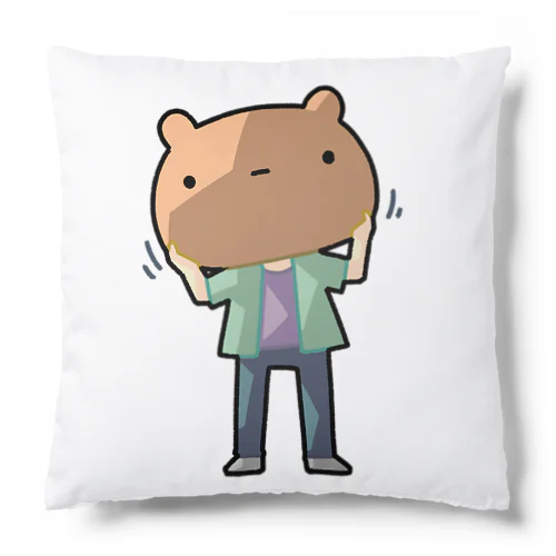 人見知りなんでね。 Cushion