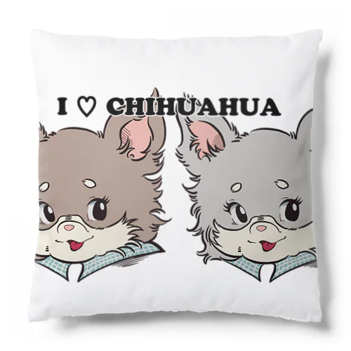 チワワ-チョコタン&ブルーグレー・イザベラタン「I♡CHIHUAHUA」 Cushion