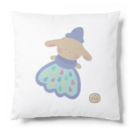 絵本『あなたのいろって』 Cushion