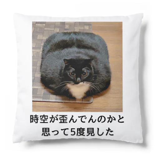 ソプラノくん Cushion