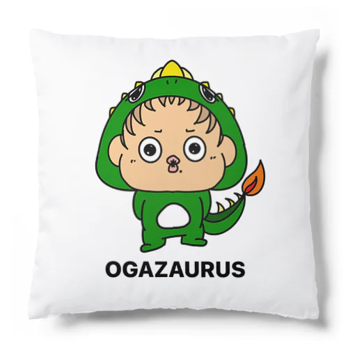 オガザウルス🦖ロゴ Cushion