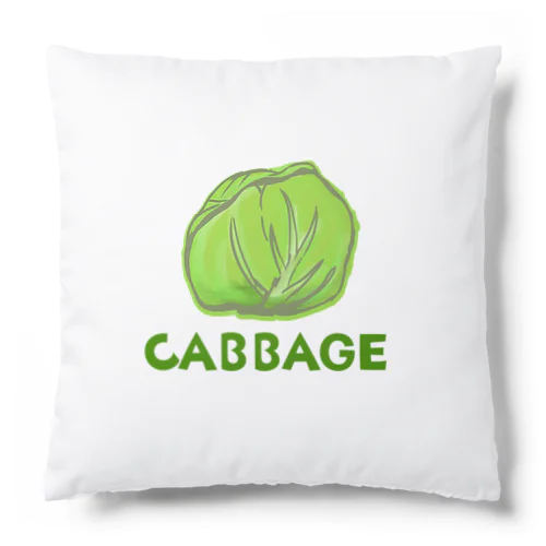 cabbage クッション