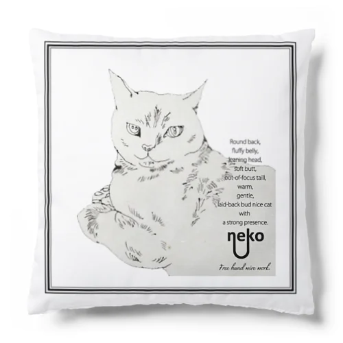 neko ねこ「呼んだ？」 クッション