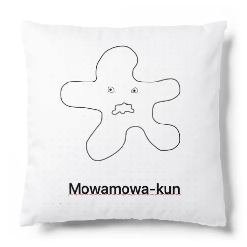 Mowamowa-kun クッション