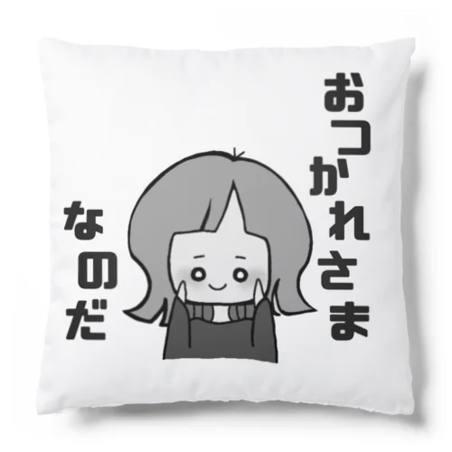 スモーキーなみにゆりちゃん Cushion