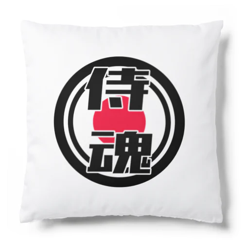 侍魂 Cushion