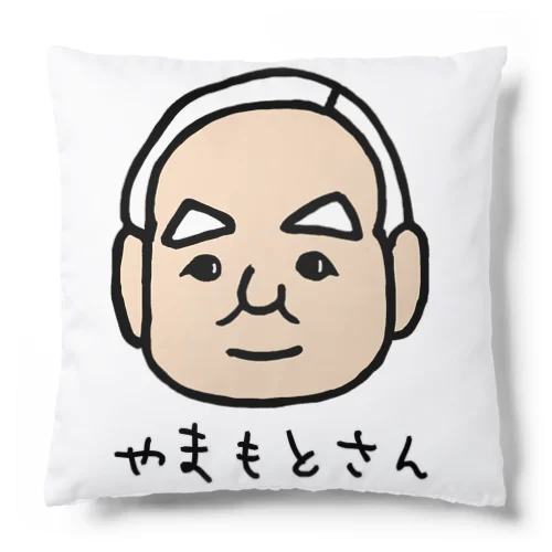 やまもとさん Cushion