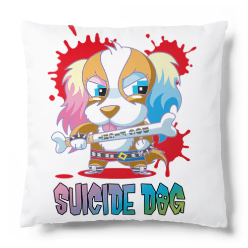 スーサイド・ドッグ Cushion