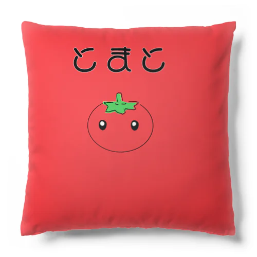 夏野菜グッズ Cushion