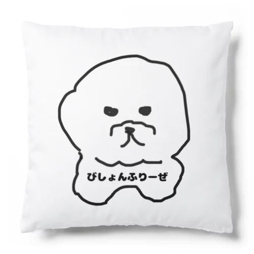 びしょんふりーぜ Cushion