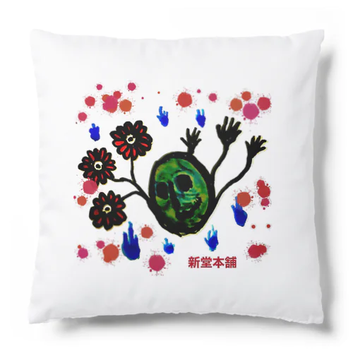 ホラーちゃん Cushion