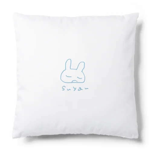 suyan Cushion