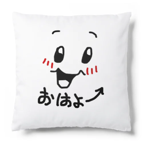 おはようくん Cushion