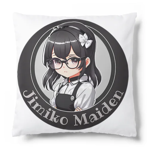 【Jimiko Maiden】おすましメイド Cushion